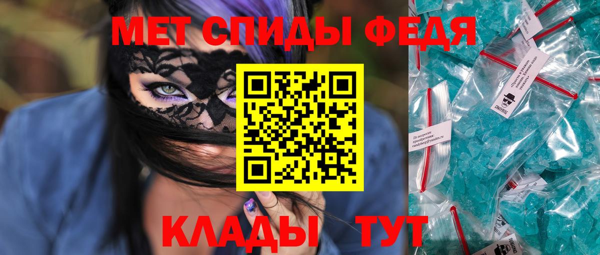 Ейск  Amphetamine  Вход с VPN  Amphetamine 97% 