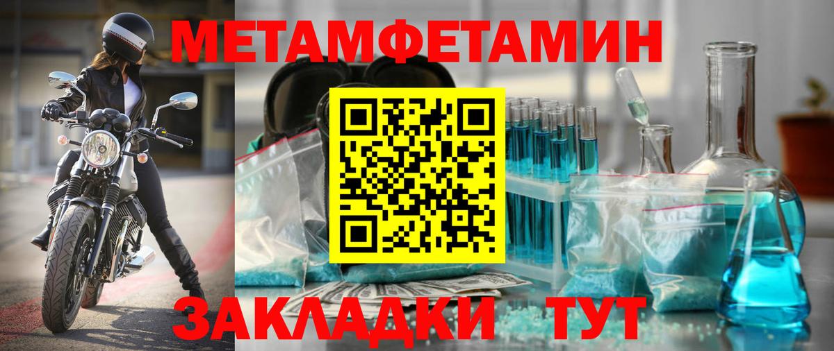 Амфетамин Premium Ейск