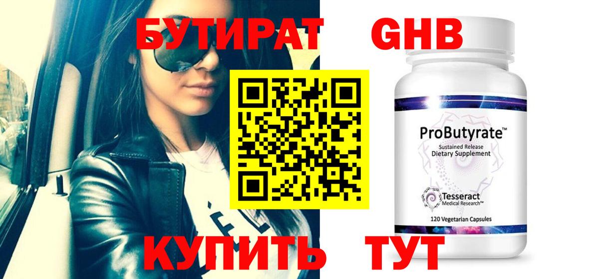 Псилоцибиновые грибы Ейск