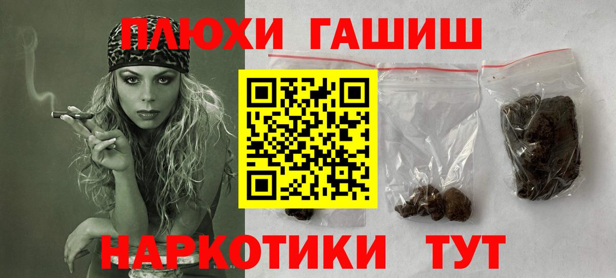 ГАШ Ice-O-Lator Ейск