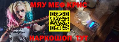 дмт Кунгур