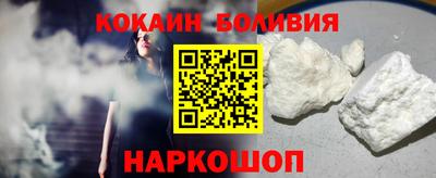 ALPHA-PVP Краснознаменск