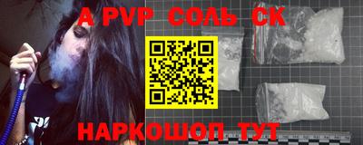 дмт Кунгур