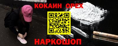 первитин Краснодар