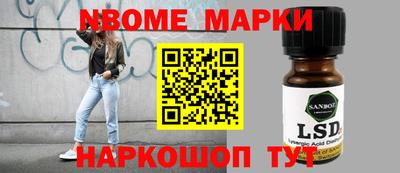 Альфа ПВП Краснокаменск