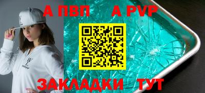 дмт Кунгур