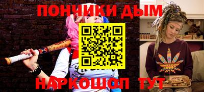 ALPHA-PVP Краснознаменск