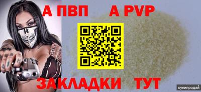 первитин Краснодар