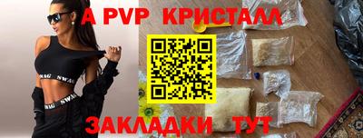 первитин Краснодар