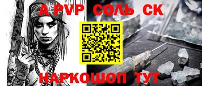 2c-b Лениногорск