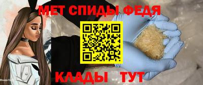 Альфа ПВП Краснокаменск