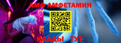 дмт Кунгур