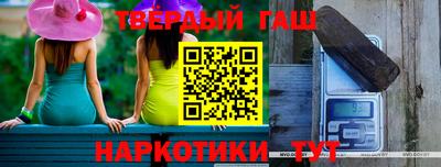 ALPHA-PVP Краснознаменск