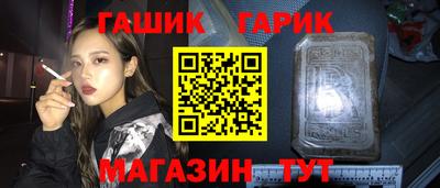 Альфа ПВП Краснокаменск