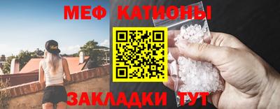 mix Кумертау
