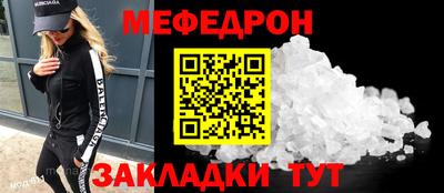 ALPHA-PVP Краснознаменск