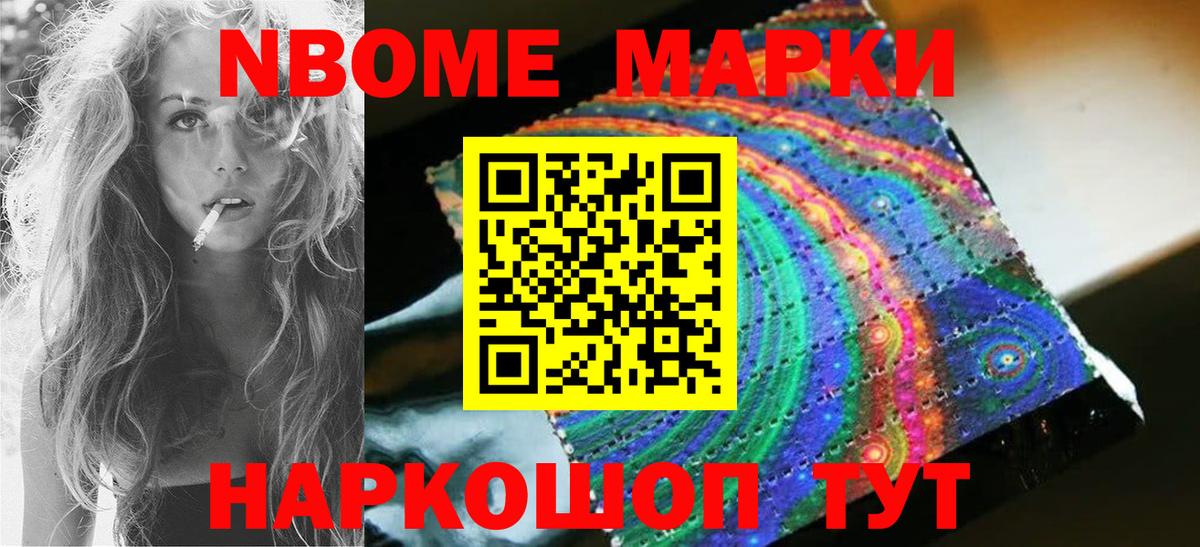 LSD-25 экстази кислота  Вход с VPN  Ейск 