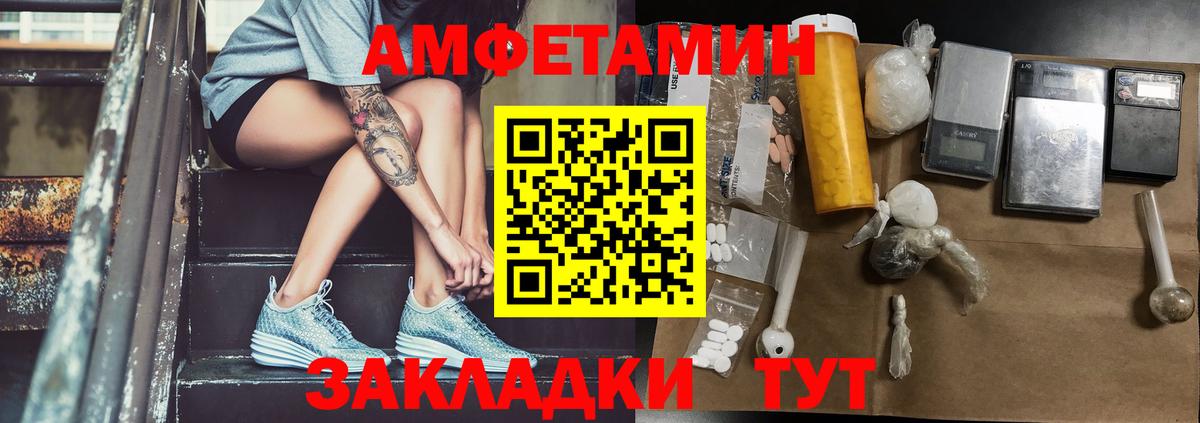 Метамфетамин  Метамфетамин витя  Метамфетамин витя  Вход с VPN  Ейск 