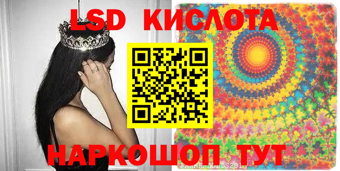 Марки N-bome 1500мкг Ейск
