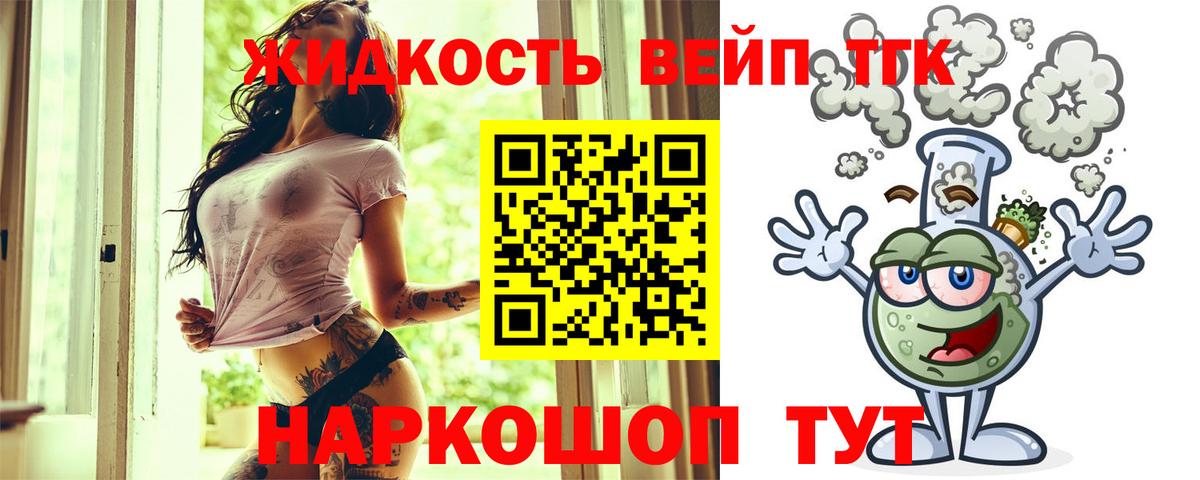ТГК Wax Ейск