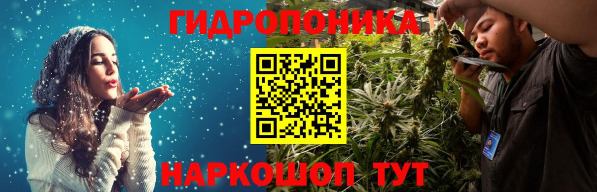 Марихуана Ganja Ейск